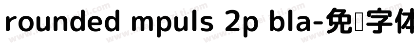 rounded mpuls 2p bla字体转换